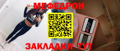 MDMA Premium VHQ Белореченск