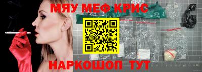 бутик Бердск