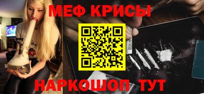 хмурый Белорецк