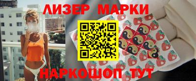 бутик Бердск