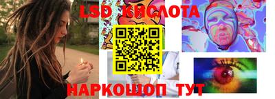 бутик Бердск