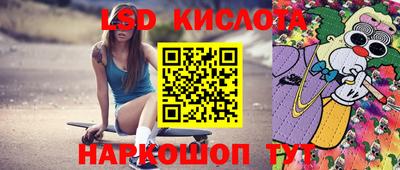 бутик Бердск