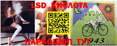 бутик Бердск