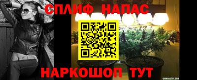 бутик Бердск