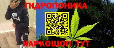 бутик Бердск