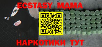 MDMA Premium VHQ Белореченск