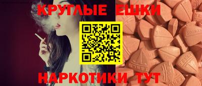 MDMA Premium VHQ Белореченск