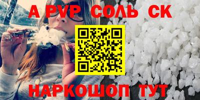 бутик Бердск