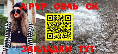 бутик Бердск