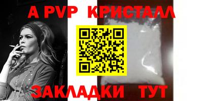 хмурый Белорецк