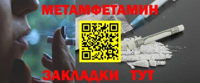 бутик Бердск