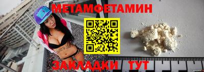 бутик Бердск