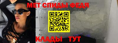 бутик Бердск