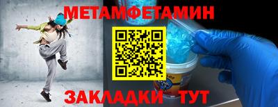 MDMA Premium VHQ Белореченск