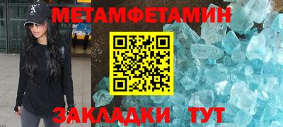 бутик Бердск