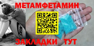 MDMA Premium VHQ Белореченск