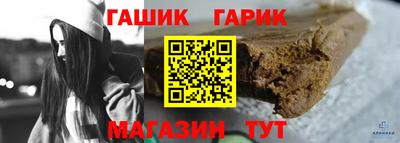 бутик Бердск
