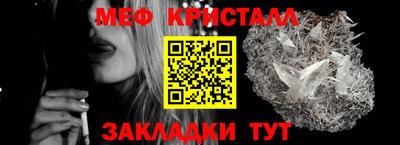 хмурый Белорецк