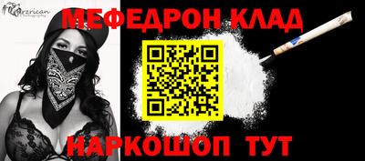 MDMA Premium VHQ Белореченск