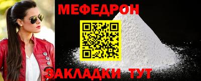 MDMA Premium VHQ Белореченск