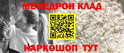хмурый Белорецк