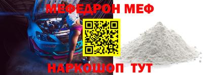 хмурый Белорецк