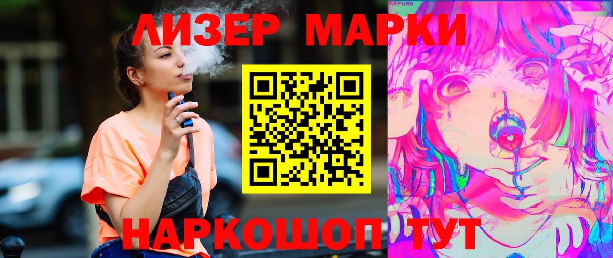 Лсд 25 экстази ecstasy  LSD-25 экстази ecstasy  Вход с VPN  Новосибирск 