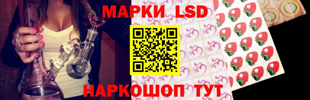 LSD-25 экстази ecstasy Новосибирск