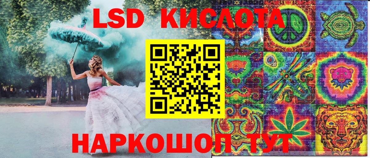 Новосибирск  Марки N-bome 1,5мг  Вход с VPN 