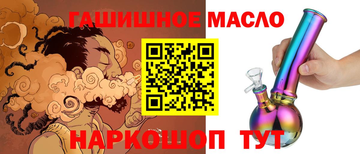 Дистиллят ТГК Wax Новосибирск