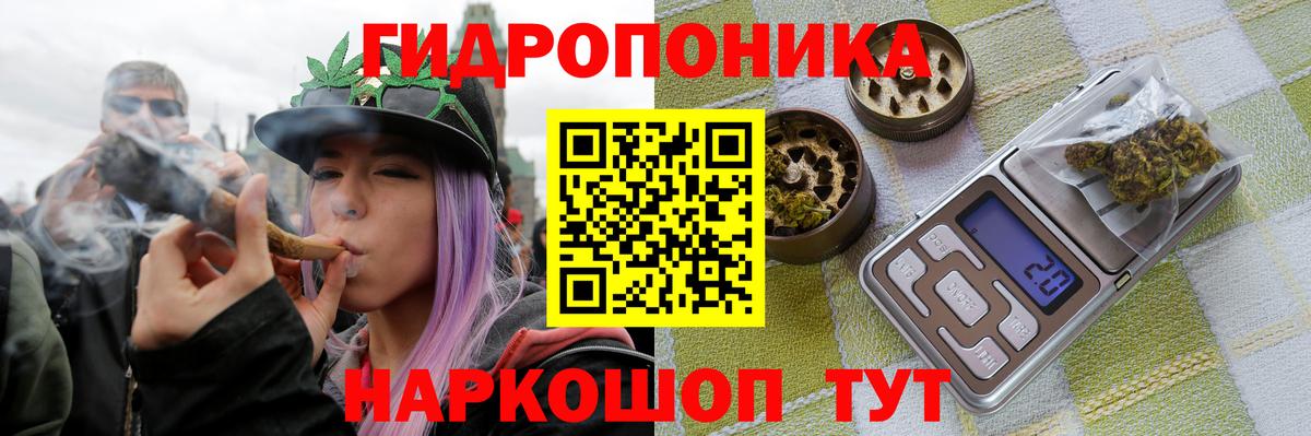 Шишки марихуана White Widow Новосибирск