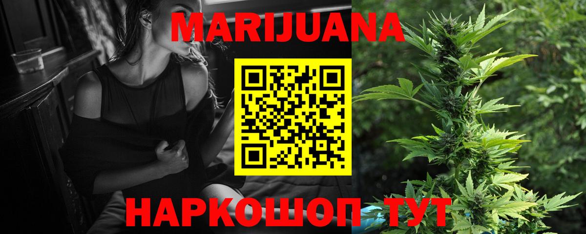 Бошки Шишки индика  Вход с VPN  Новосибирск  Конопля THC 21%  Марихуана семена 